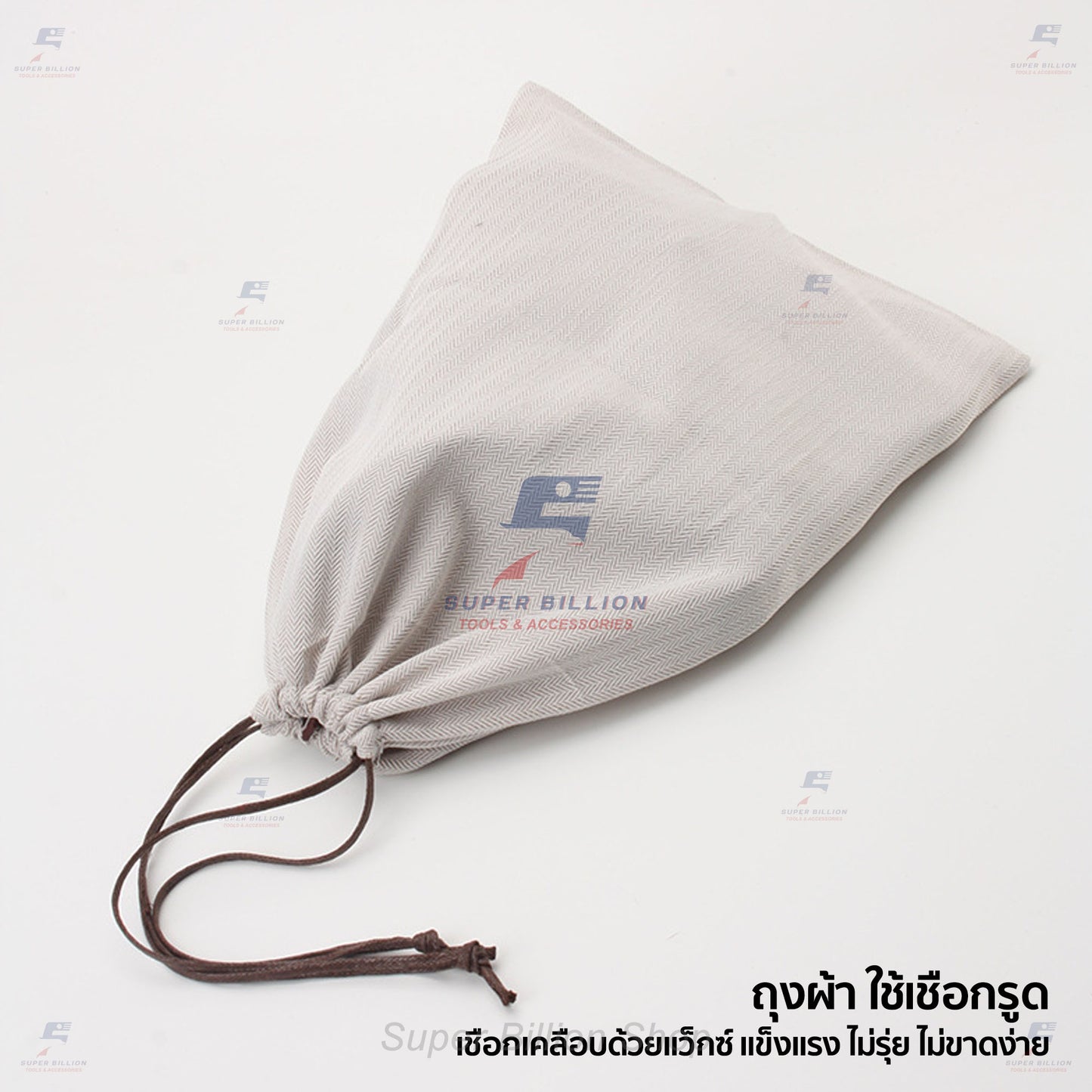 Herringbone Drawstring Dust Bag – Multi-Use Fabric Pouch, 6 Sizes, Waxed Cord