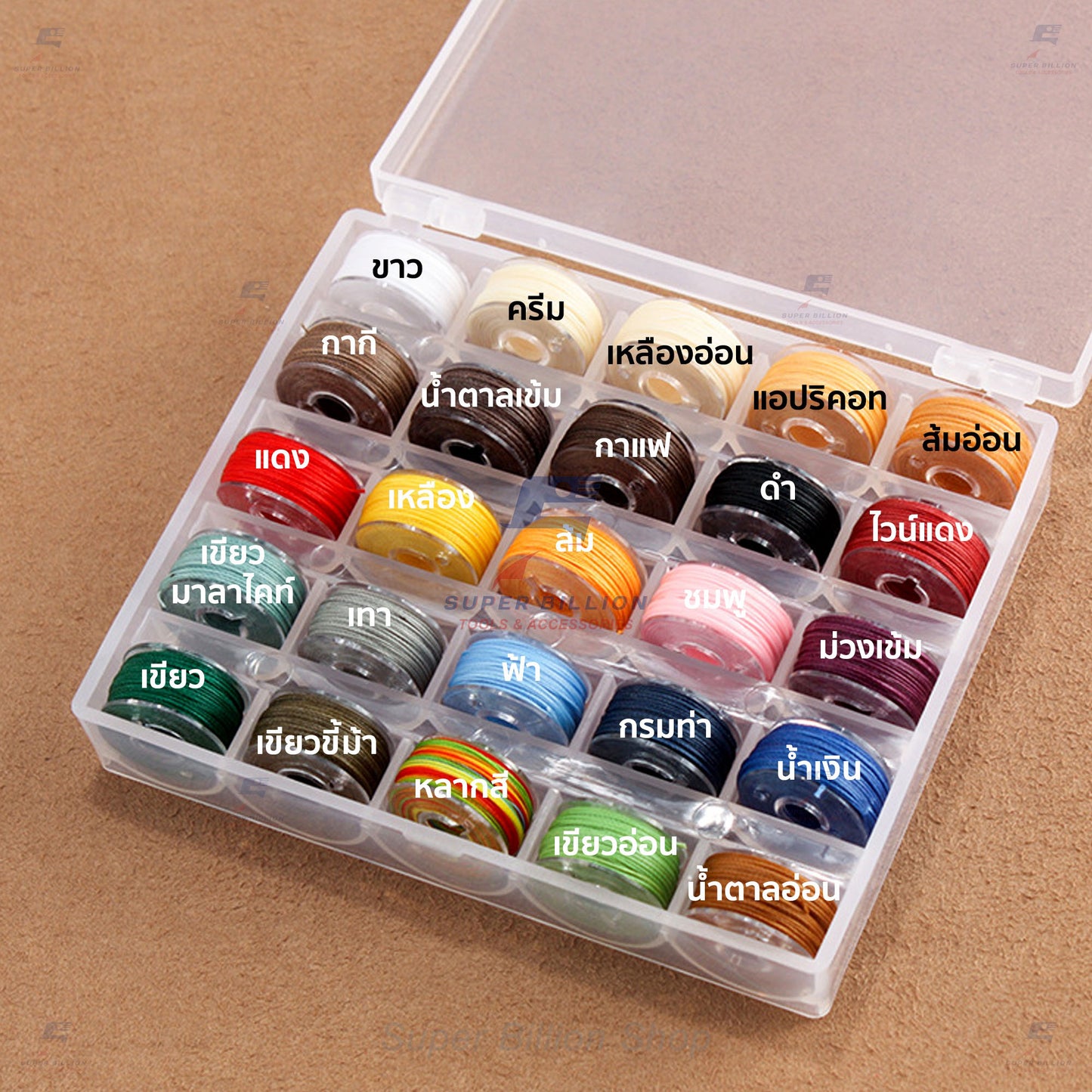 ชุดกล่องด้ายโพลีเอสเตอร์ เคลือบแว็กซ์ ชนิดด้ายกลม กล่องละ 25 สี มี 3 ขนาดให้เลือก 0.45/0.55/0.65 mm.