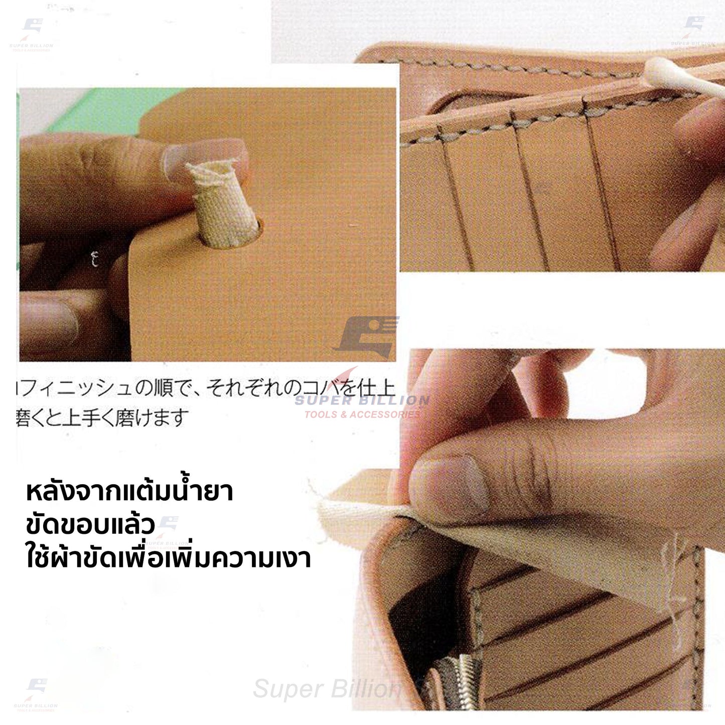 ผ้าแคนวาสสำหรับขัดขอบหนัง ขนาด 30x30 ซม. งาน DIY เครื่องหนัง