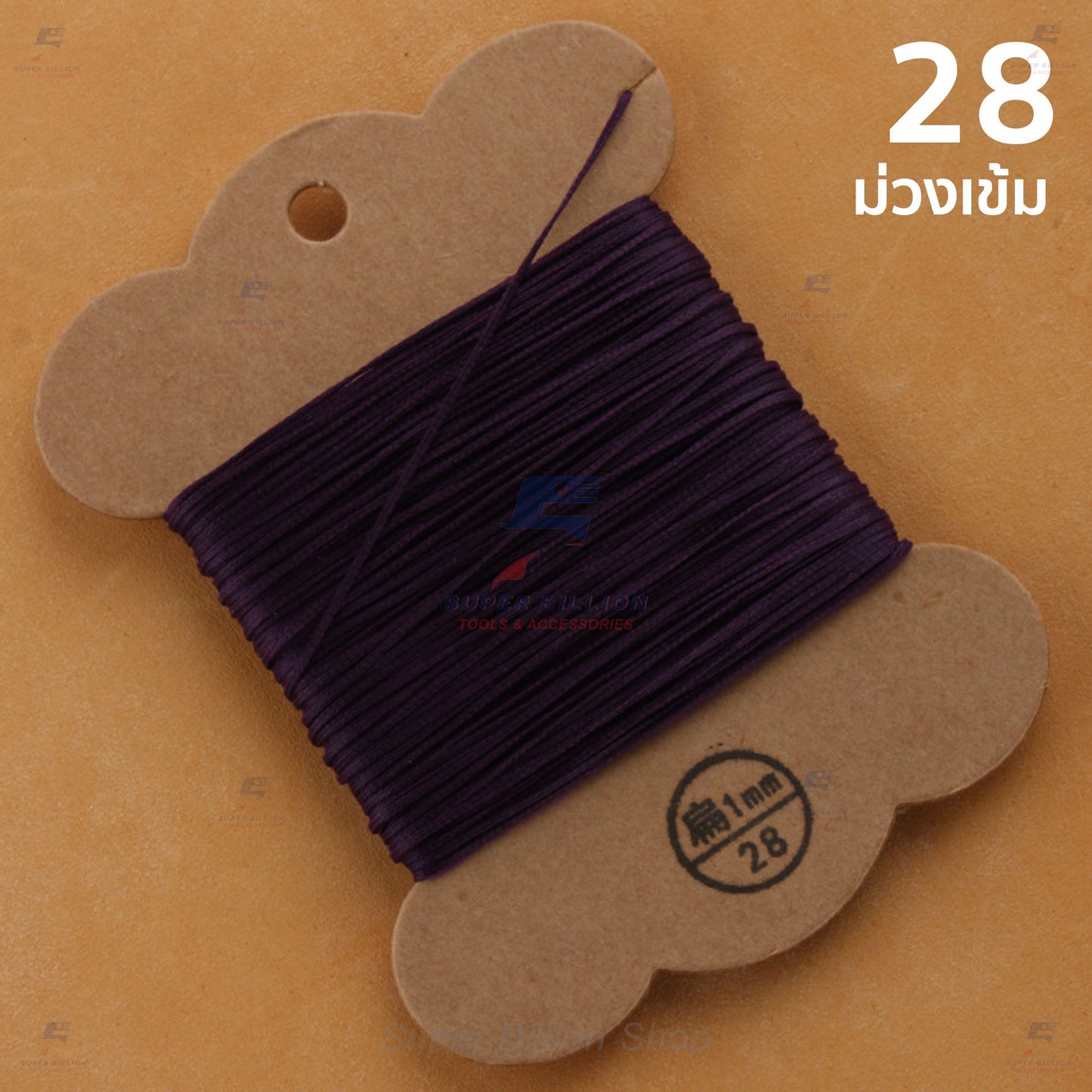 1.0 mm Flat Waxed Polyester Thread – 30 Meters | Strong Hand Stitching Thread for Jewelry Making and Craft Projects.