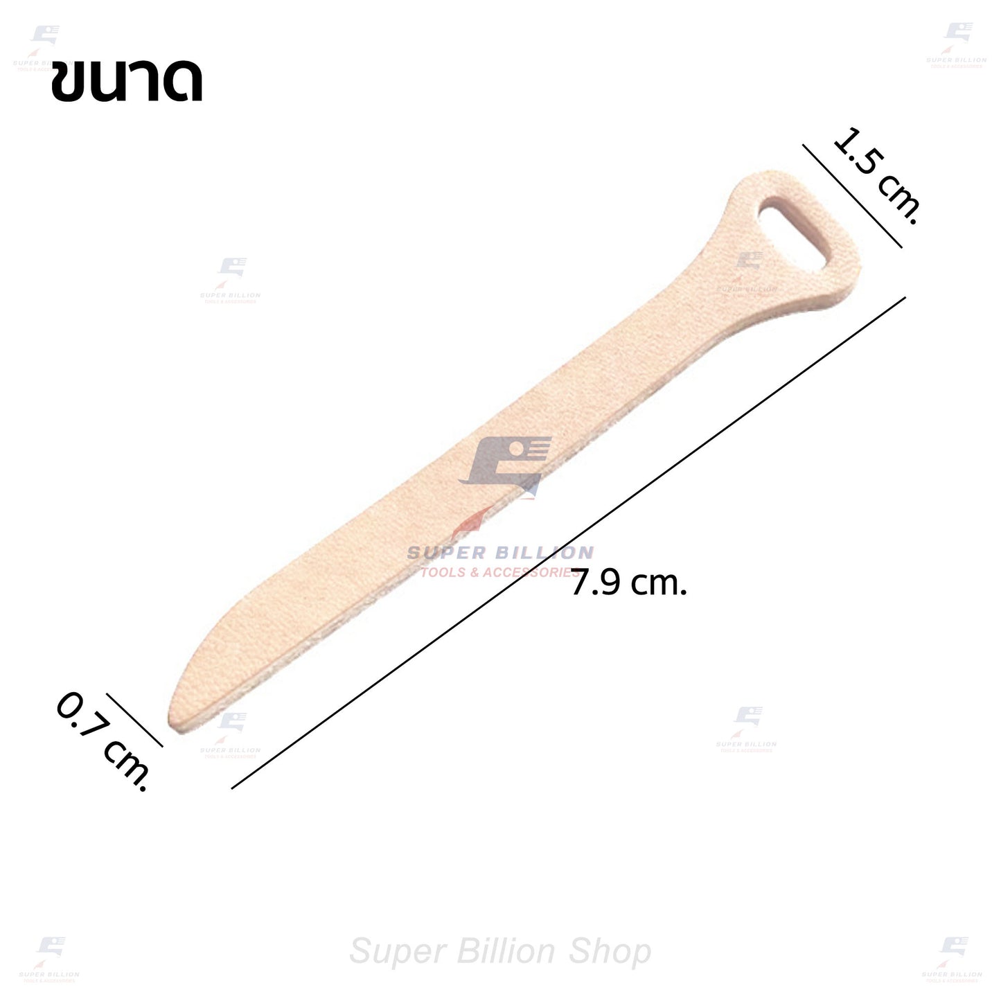 หางซิปหนังวัวแท้ หนังฟอกฝาด สำหรับซ่อมและตกแต่งกระเป๋า งาน DIY