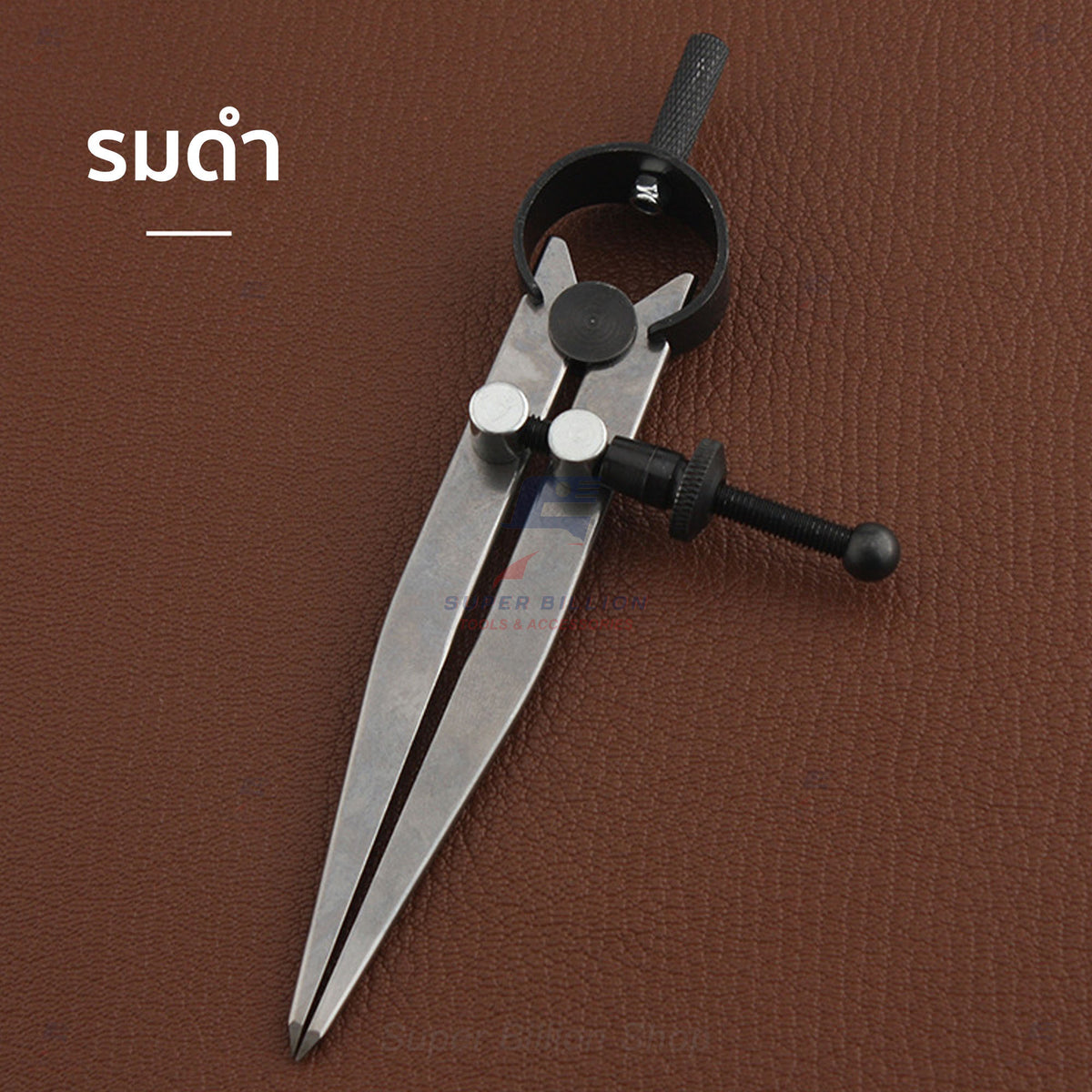 เวอร์เนียวัดระยะงานหนัง ปากแหลม 15 cm. แบบปรับสกรู | เครื่องมือทำงานหนัง วัดระยะขอบหนัง