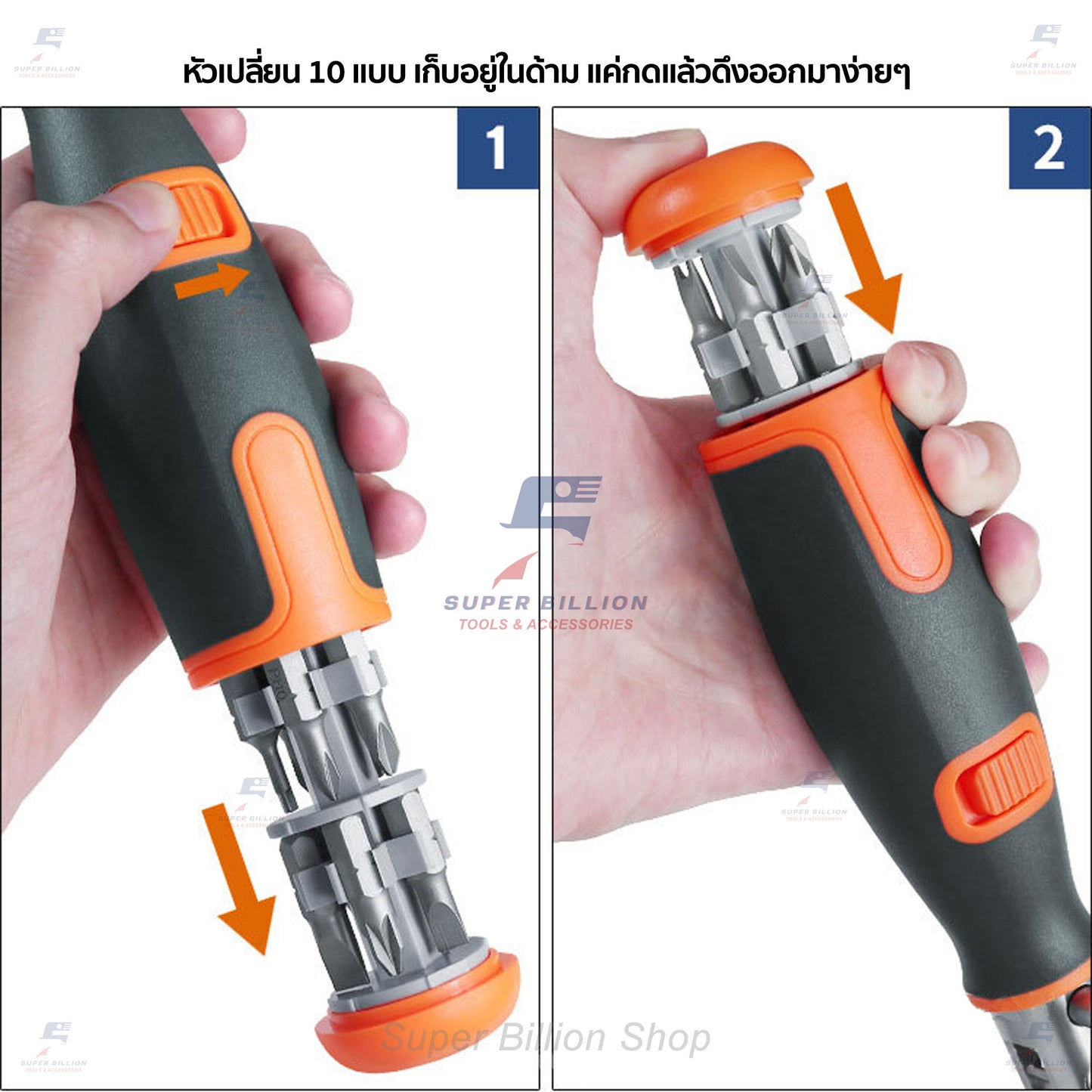 ไขควงวงล้อ ดอกไขควง 10แบบ ดอกไขควง เกรดเหล็ก CRV แข็งแรง No.2050C