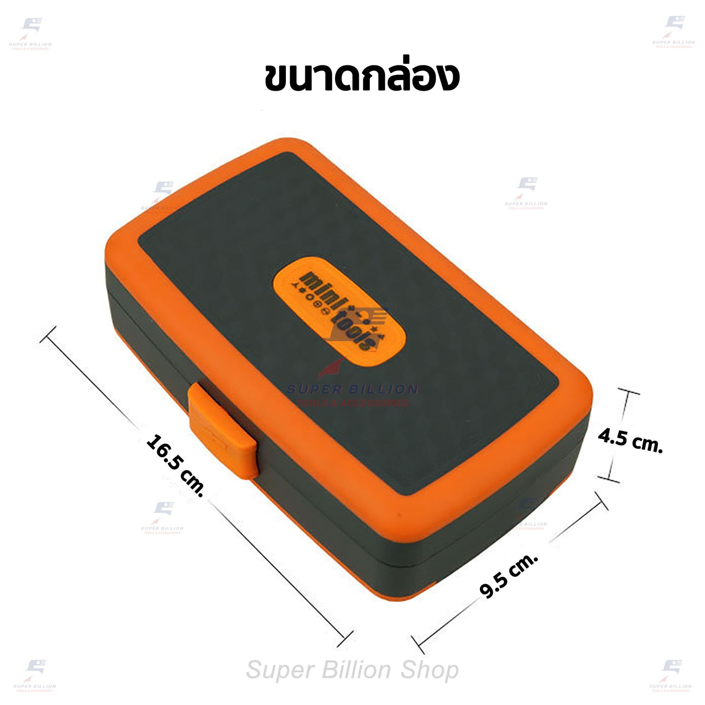 38-in-1 Mini Tool Set – Screwdriver & Socket Wrench Kit, CR-V Steel, Magnetic, Compact Storage | Model No.2880B