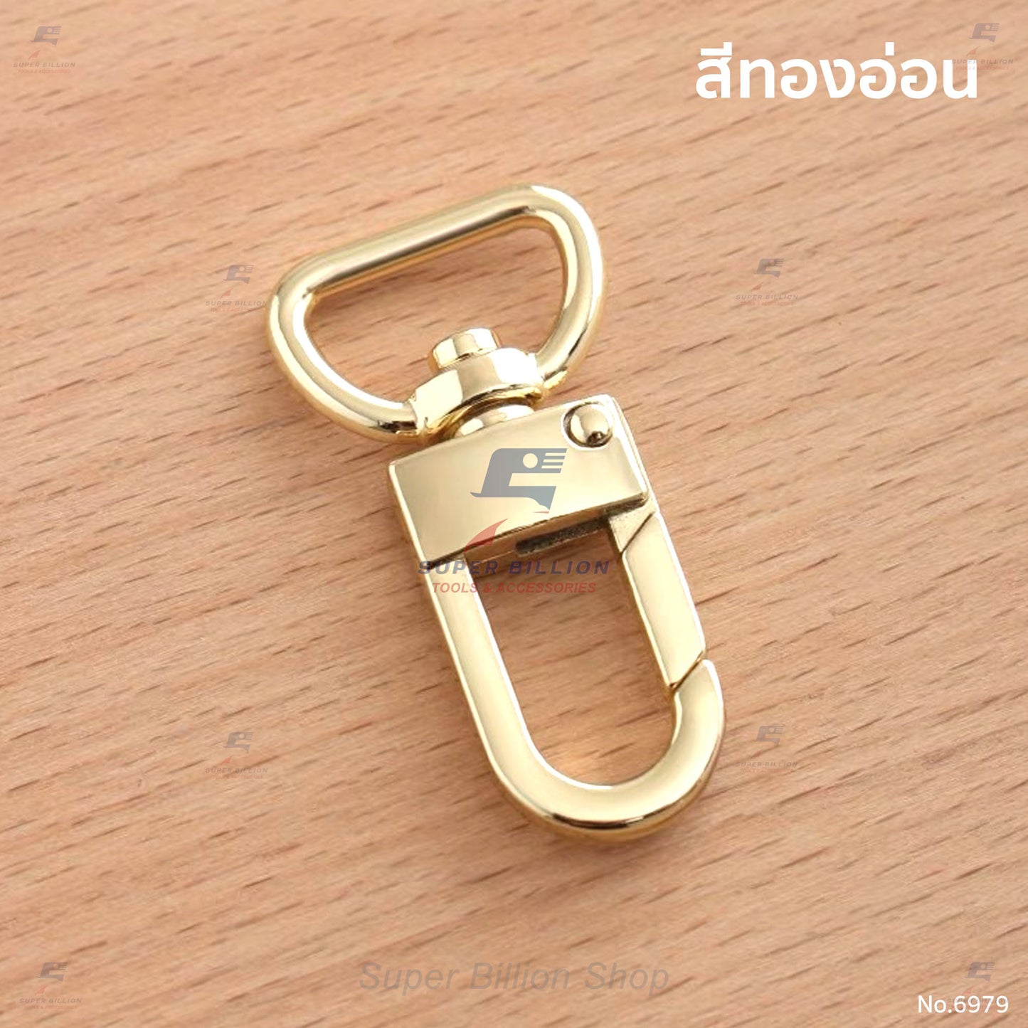 ตะขอก้ามปูหัวหมุน ทรงรี ก้น D-Ring (แพ็คละ 2 ชิ้น/สี) | วัสดุโลหะผสมชุบสี (Zinc Alloy) ทนสนิม (No.6979)