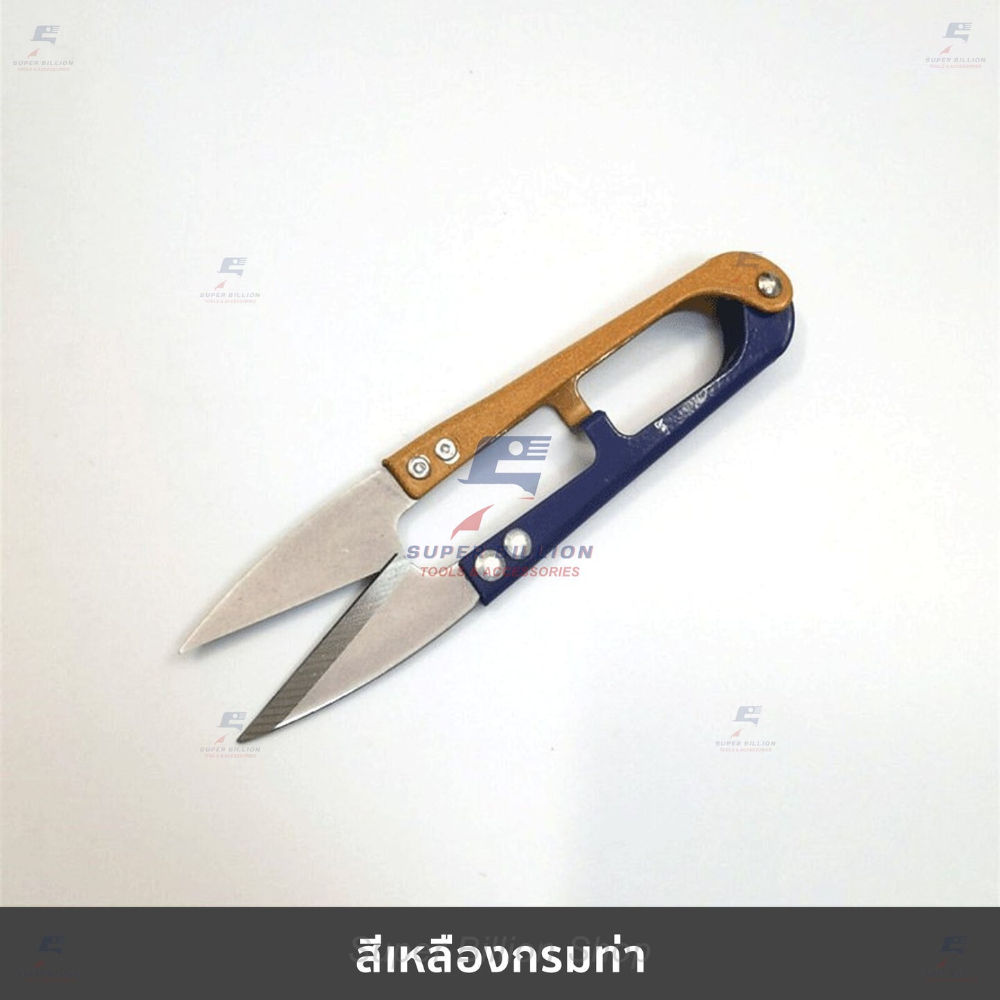 กรรไกรตัดด้าย สีทูโทน เหล็กกล้าคาร์บอน กรรไกรตัดเศษด้าย กรรไกรตัดผ้า อุปกรณ์งานฝีมือ