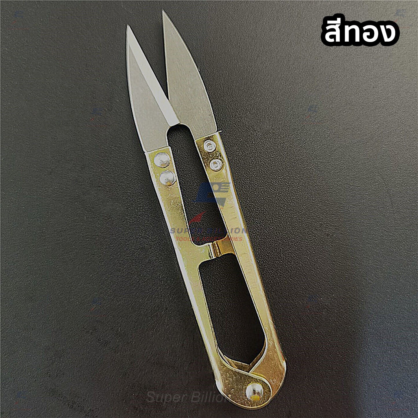 U-Shaped Thread Snips – Compact Scissors for Sewing, Embroidery & Crafts (6 Colors)