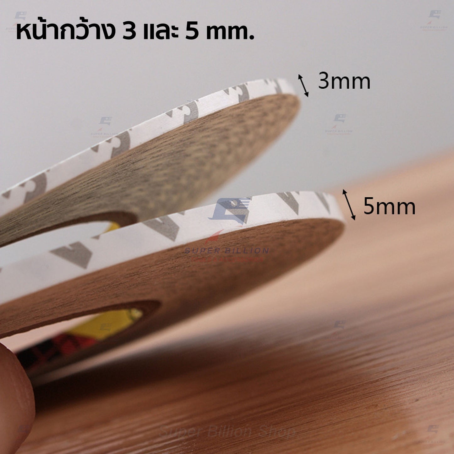 เทปกาวสองหน้า 3M สำหรับงานหนัง หน้ากว้าง 3mm / 5mm ยาว 50 เมตร บางเพียง 0.14mm ติดแน่น คุณภาพสูง