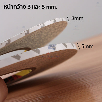 เทปกาวสองหน้า 3M สำหรับงานหนัง หน้ากว้าง 3mm / 5mm ยาว 50 เมตร บางเพียง 0.14mm ติดแน่น คุณภาพสูง
