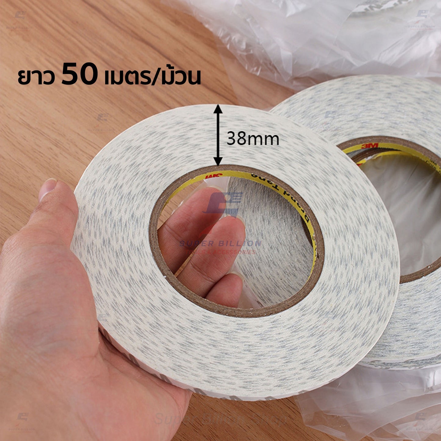 เทปกาวสองหน้า 3M สำหรับงานหนัง หน้ากว้าง 3mm / 5mm ยาว 50 เมตร บางเพียง 0.14mm ติดแน่น คุณภาพสูง