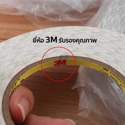 เทปกาวสองหน้า 3M สำหรับงานหนัง หน้ากว้าง 3mm / 5mm ยาว 50 เมตร บางเพียง 0.14mm ติดแน่น คุณภาพสูง