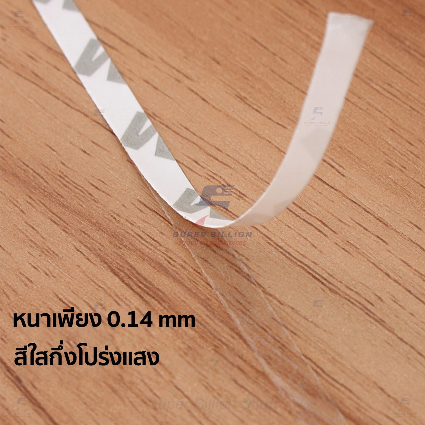 เทปกาวสองหน้า 3M สำหรับงานหนัง หน้ากว้าง 3mm / 5mm ยาว 50 เมตร บางเพียง 0.14mm ติดแน่น คุณภาพสูง