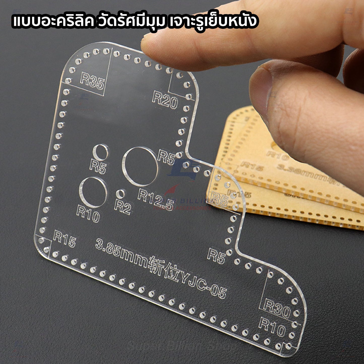 Acrylic Leathercraft Ruler – Corner Radius & Stitch Spacing Template