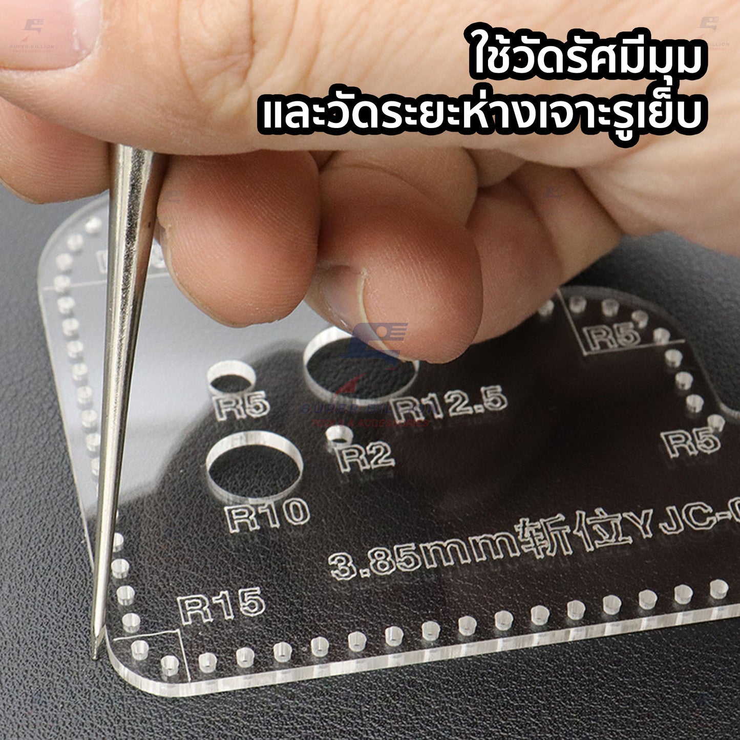 Acrylic Leathercraft Ruler – Corner Radius & Stitch Spacing Template