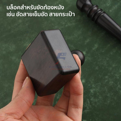 ไม้ขัดขอบหนัง แอฟริกันแบล็ควูด แท้ 3 แบบ แท่งเล็ก/ทรงกรวย/บล็อคขัดท้องหนัง อุปกรณ์งานหนัง
