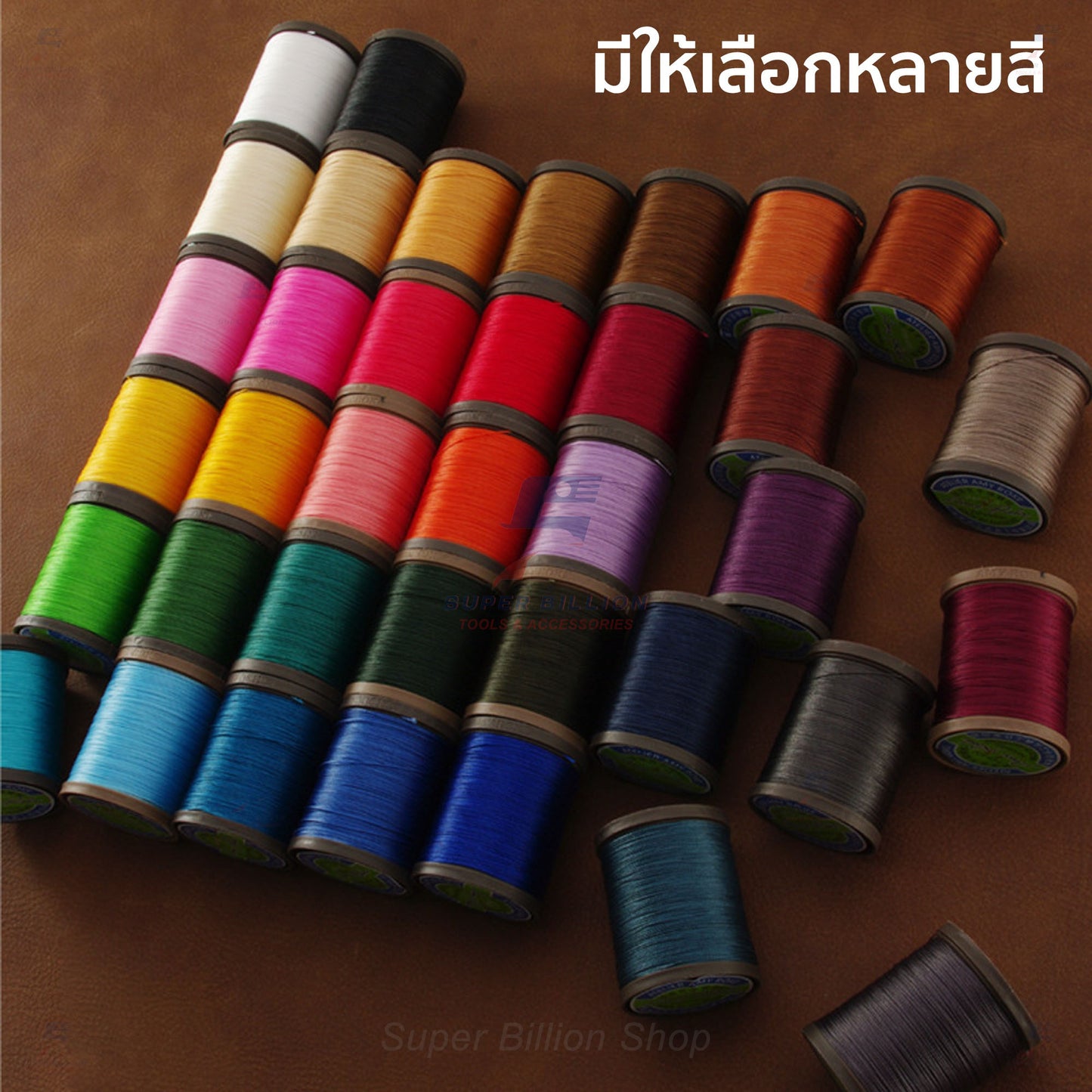 ด้ายแว็กซ์โพลีเอสเตอร์ Amy Roke 0.45mm (P45) ยาว 210 เมตร ด้ายเย็บหนังเกรดพรีเมียม