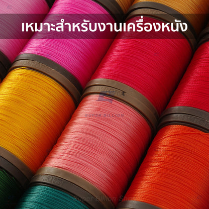 ด้ายแว็กซ์โพลีเอสเตอร์ Amy Roke 0.45mm (P45) ยาว 210 เมตร ด้ายเย็บหนังเกรดพรีเมียม