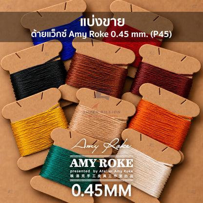 Amy Roke P45 Waxed Polyester Thread 0.45mm – 10m / 20m Cut Length for Leather Hand Stitching