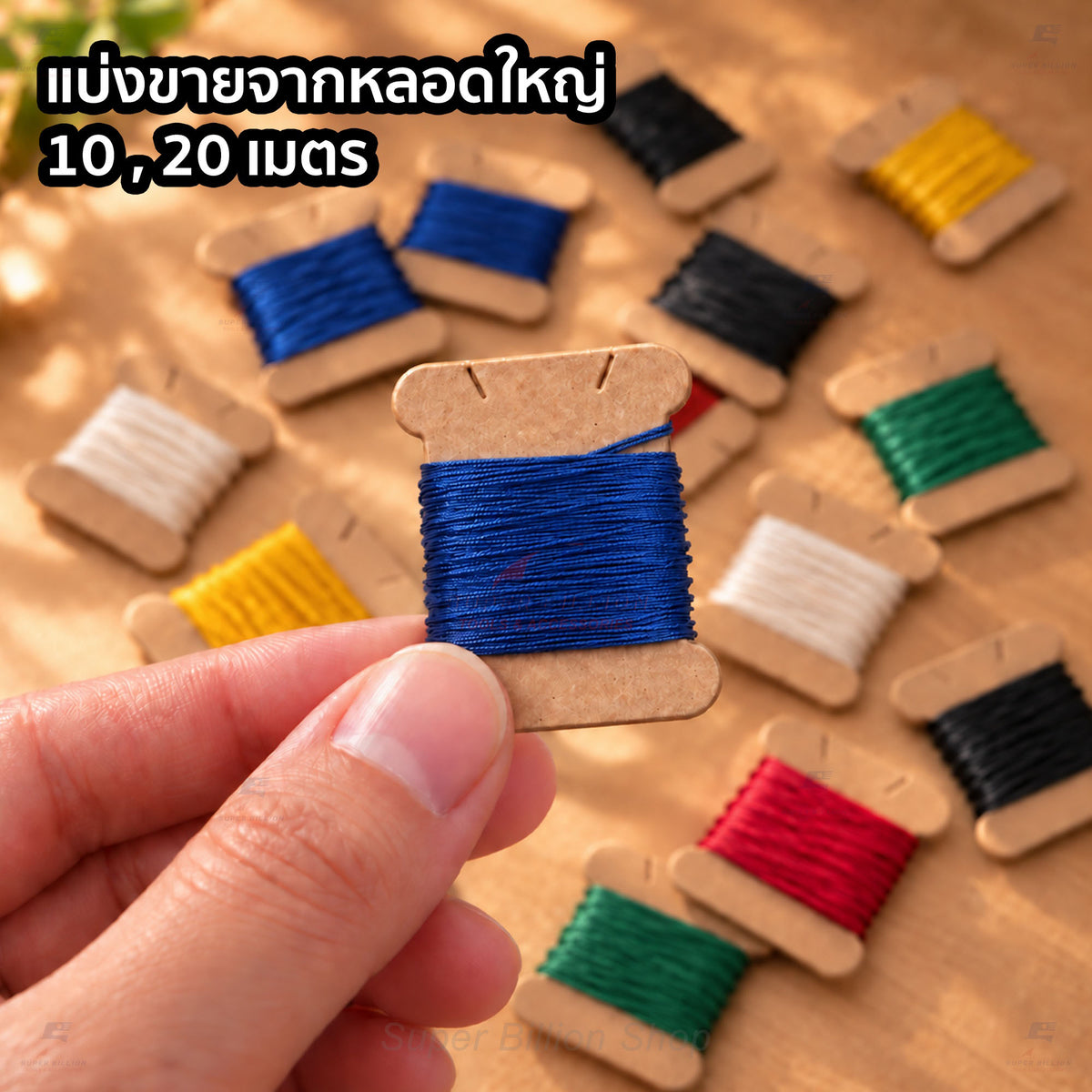 Amy Roke P45 Waxed Polyester Thread 0.45mm – 10m / 20m Cut Length for Leather Hand Stitching