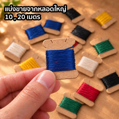 Amy Roke P45 Waxed Polyester Thread 0.45mm – 10m / 20m Cut Length for Leather Hand Stitching