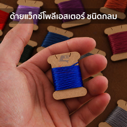 Amy Roke P45 Waxed Polyester Thread 0.45mm – 10m / 20m Cut Length for Leather Hand Stitching