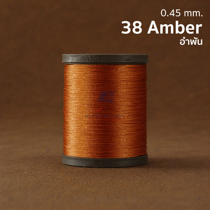 ด้ายแว็กซ์โพลีเอสเตอร์ Amy Roke 0.45mm (P45) ยาว 210 เมตร ด้ายเย็บหนังเกรดพรีเมียม