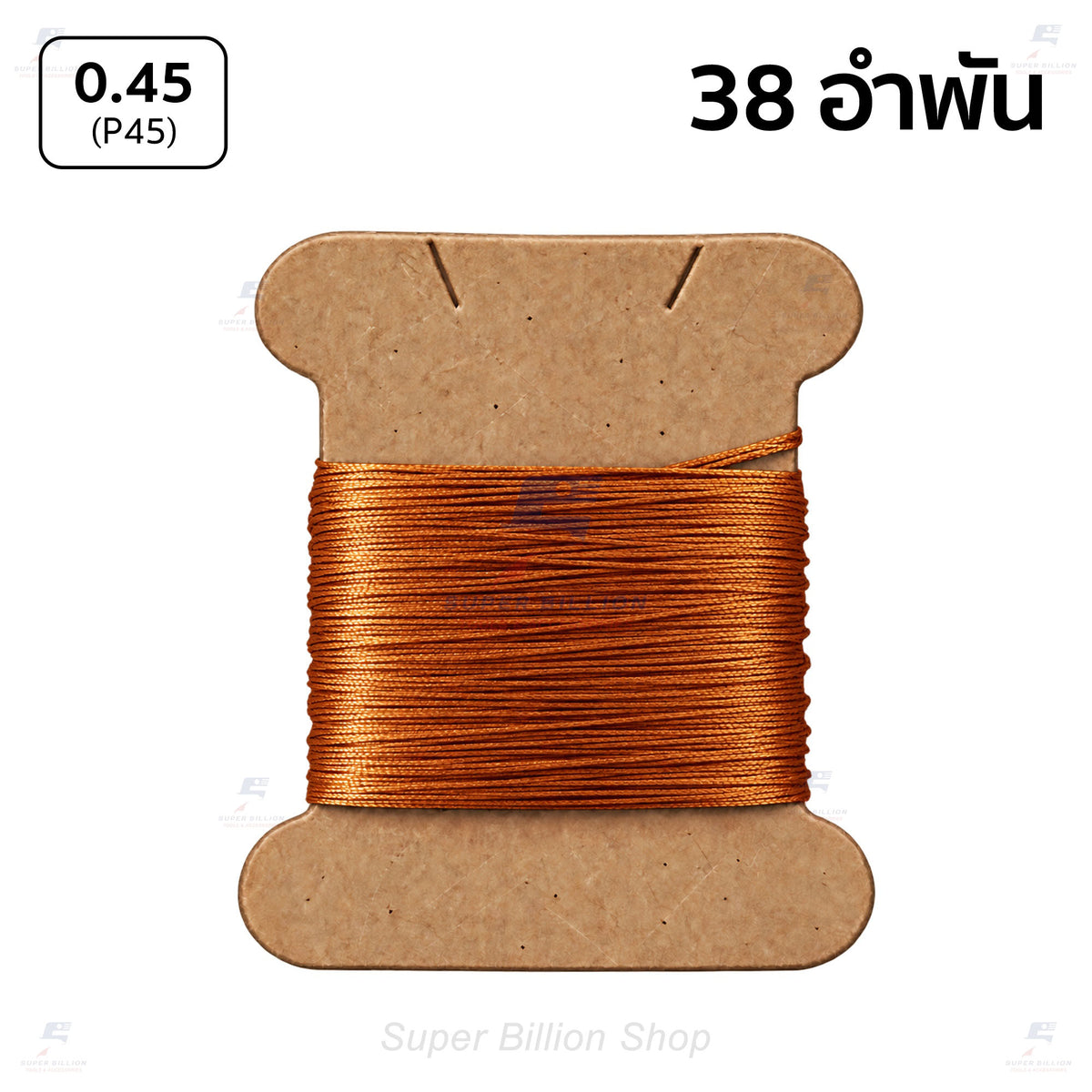 Amy Roke P45 Waxed Polyester Thread 0.45mm – 10m / 20m Cut Length for Leather Hand Stitching