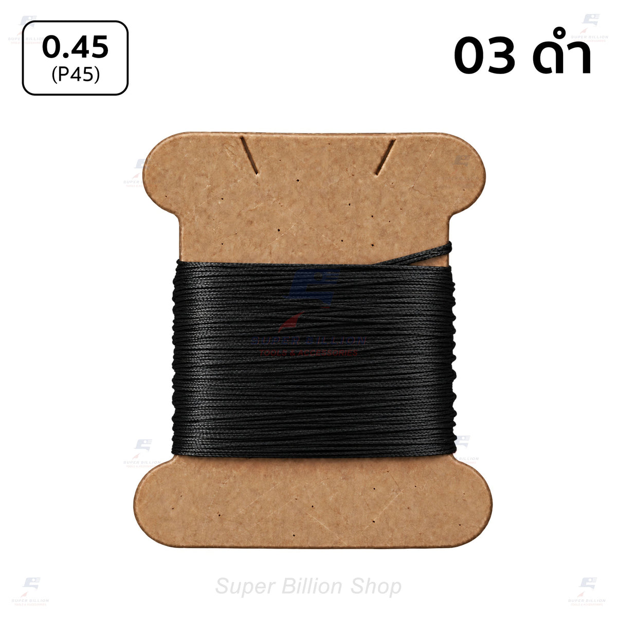 Amy Roke P45 Waxed Polyester Thread 0.45mm – 10m / 20m Cut Length for Leather Hand Stitching