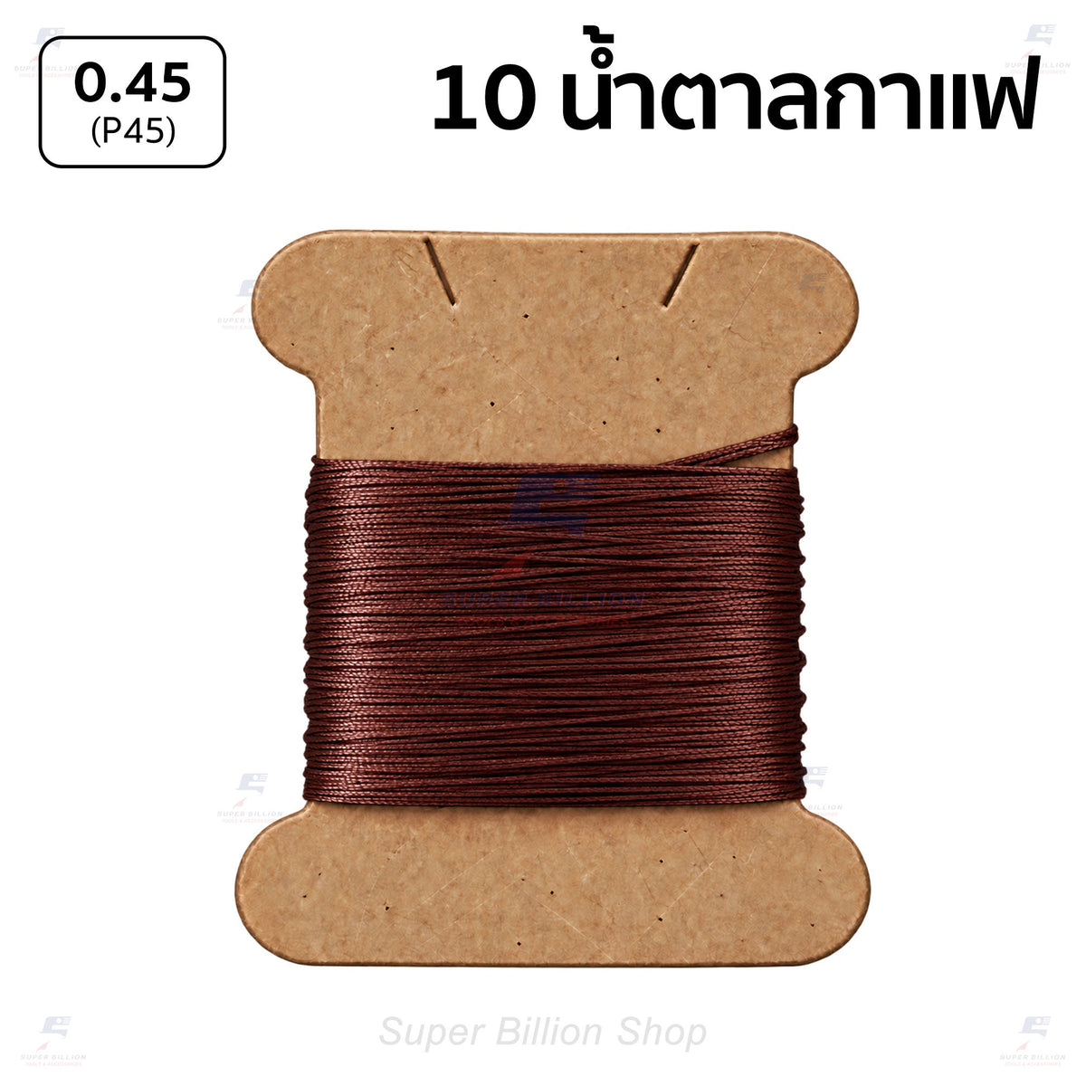 Amy Roke P45 Waxed Polyester Thread 0.45mm – 10m / 20m Cut Length for Leather Hand Stitching
