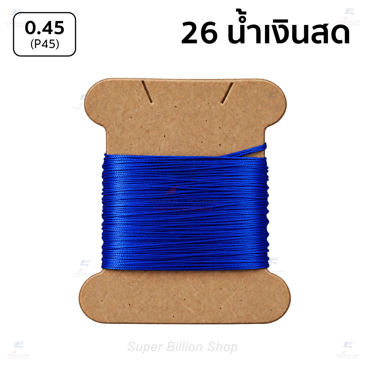 Amy Roke P45 Waxed Polyester Thread 0.45mm – 10m / 20m Cut Length for Leather Hand Stitching