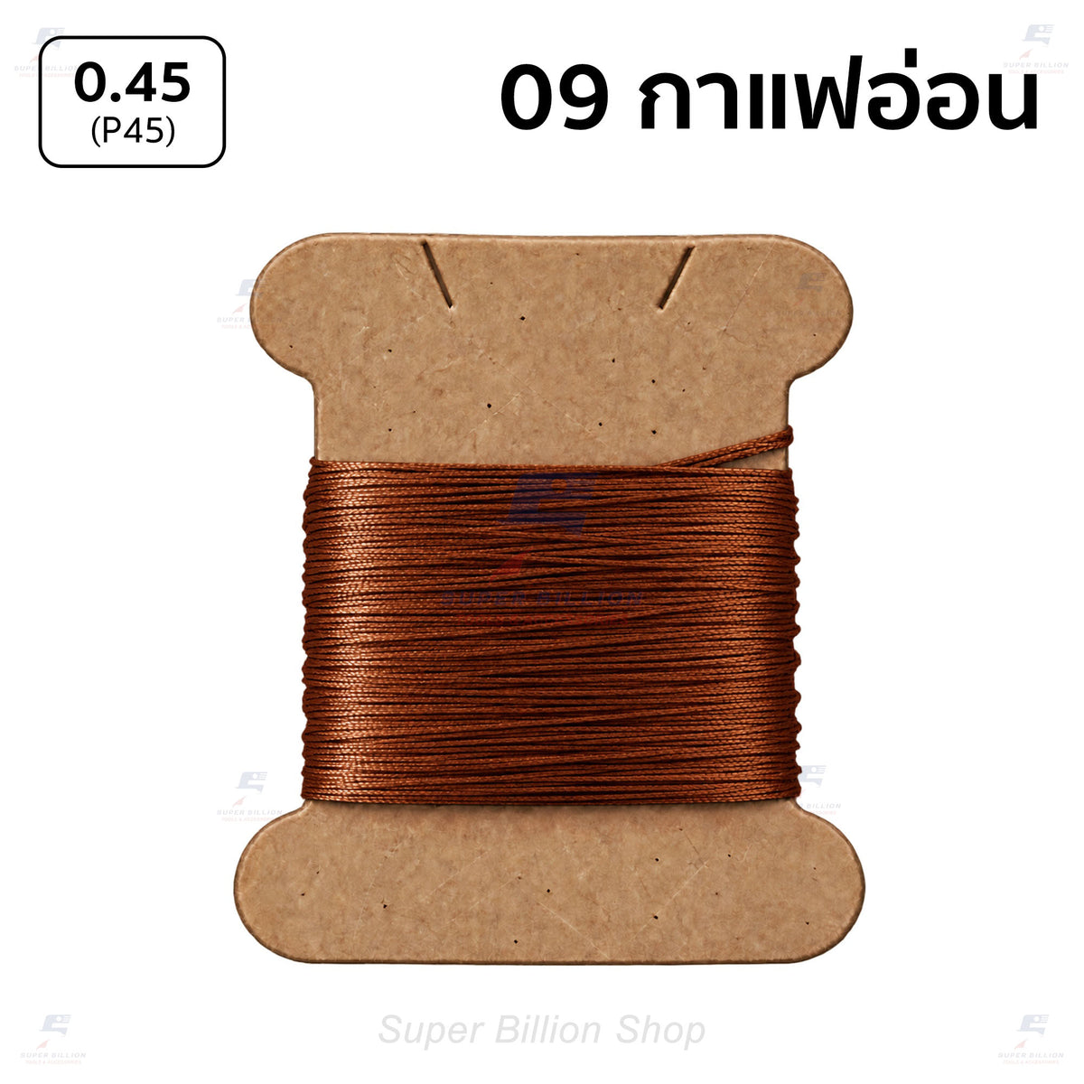 Amy Roke P45 Waxed Polyester Thread 0.45mm – 10m / 20m Cut Length for Leather Hand Stitching
