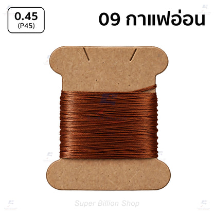 Amy Roke P45 Waxed Polyester Thread 0.45mm – 10m / 20m Cut Length for Leather Hand Stitching