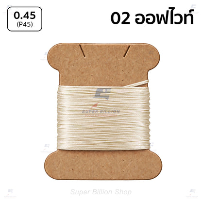 Amy Roke P45 Waxed Polyester Thread 0.45mm – 10m / 20m Cut Length for Leather Hand Stitching