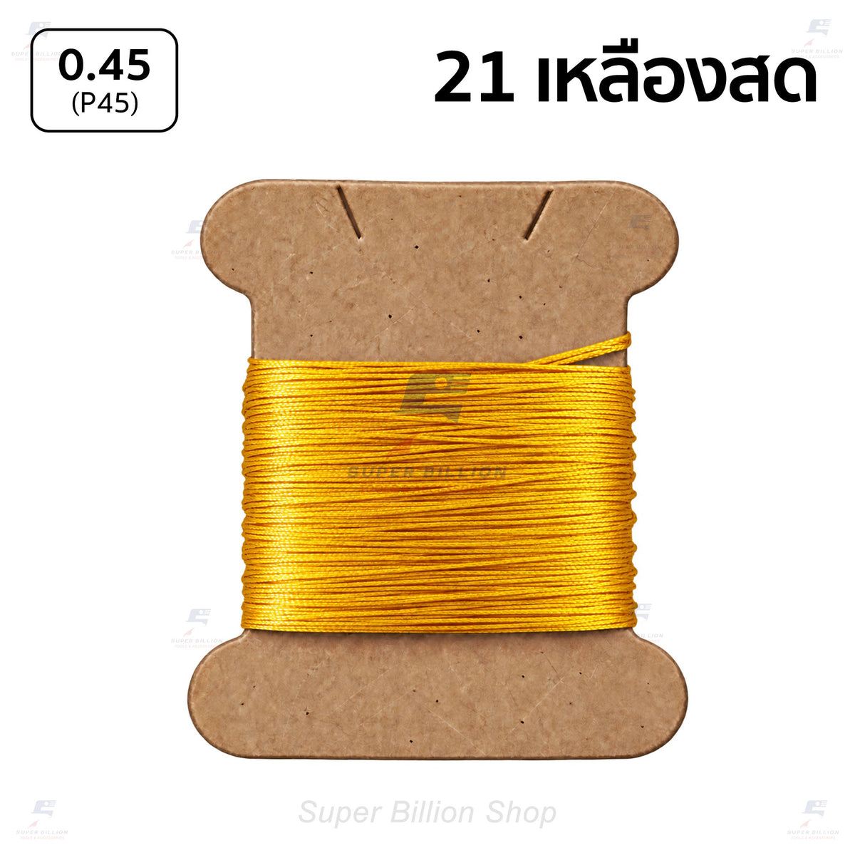 Amy Roke P45 Waxed Polyester Thread 0.45mm – 10m / 20m Cut Length for Leather Hand Stitching