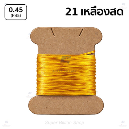 Amy Roke P45 Waxed Polyester Thread 0.45mm – 10m / 20m Cut Length for Leather Hand Stitching