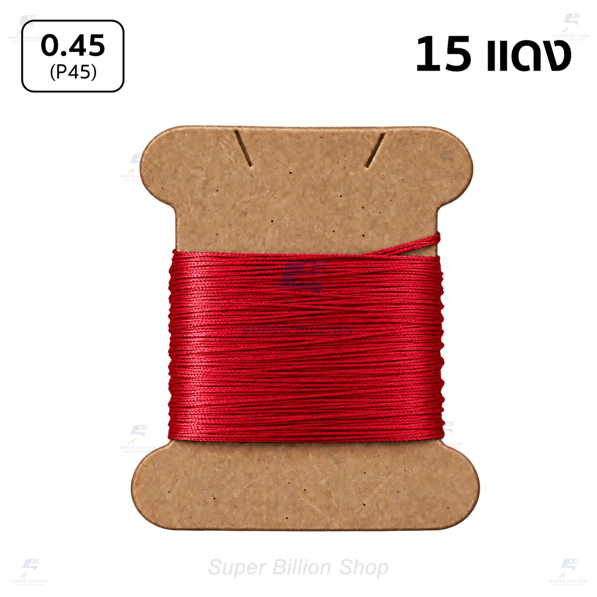 Amy Roke P45 Waxed Polyester Thread 0.45mm – 10m / 20m Cut Length for Leather Hand Stitching