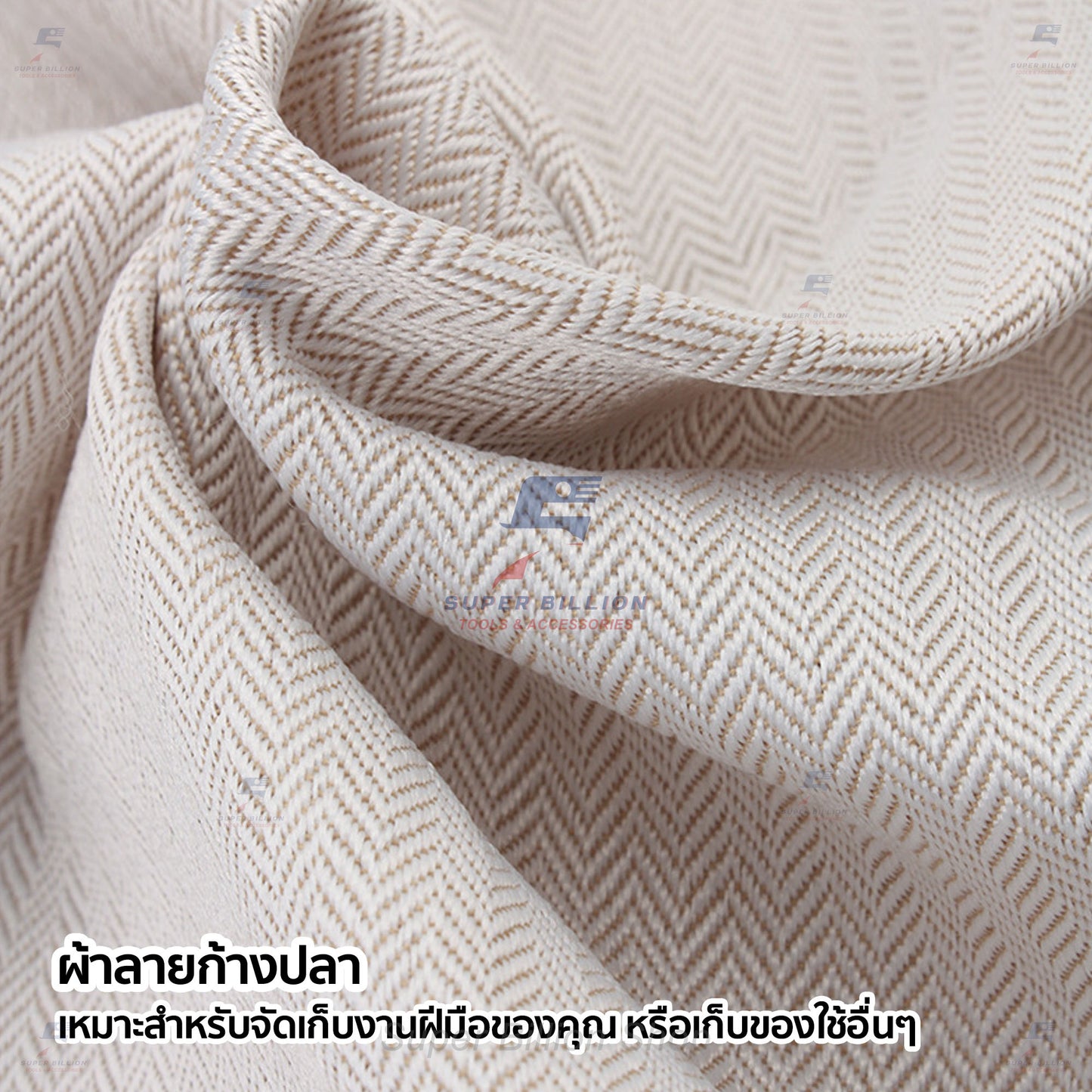 ถุงผ้าเก็บของกันฝุ่น ถุงผ้าเก็บของอเนกประสงค์ แบบเชือกรูด (เชือกเคลือบแว็กซ์ ทน ไม่รุ่ย) ผ้าลายก้างปลา มี 6 ขนาด