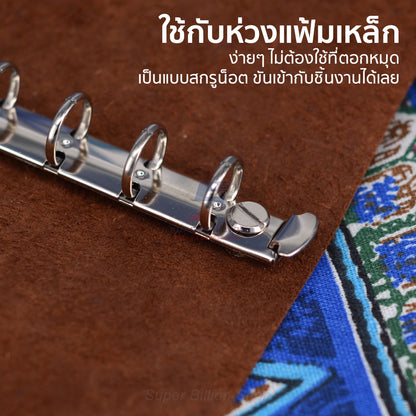 สกรูน็อตแฟ้มเหล็ก ขายาว 8 มม. สำหรับใส่ห่วงแฟ้มเหล็ก และงาน DIY (แพ็คละ 2 ชุด / 10 ชุด)