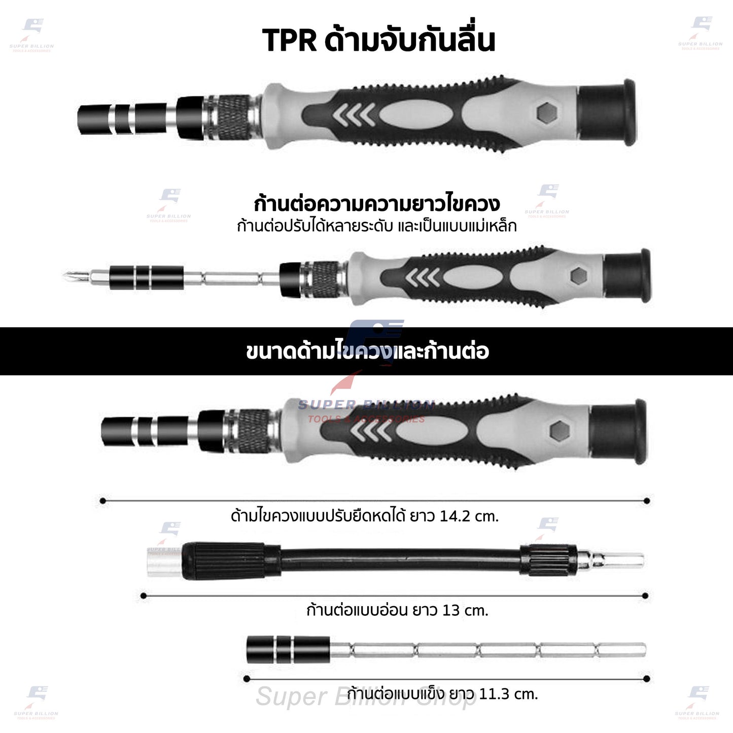 ชุดเซ็ตไขควง สำหรับซ่อมอุปกรณ์อิเล็คทรอนิกส์ ไขควงซ่อมนาฬิกา ไขควงซ่อมโทรศัพท์ ไขควงเล็ก 115in1 No.115JI