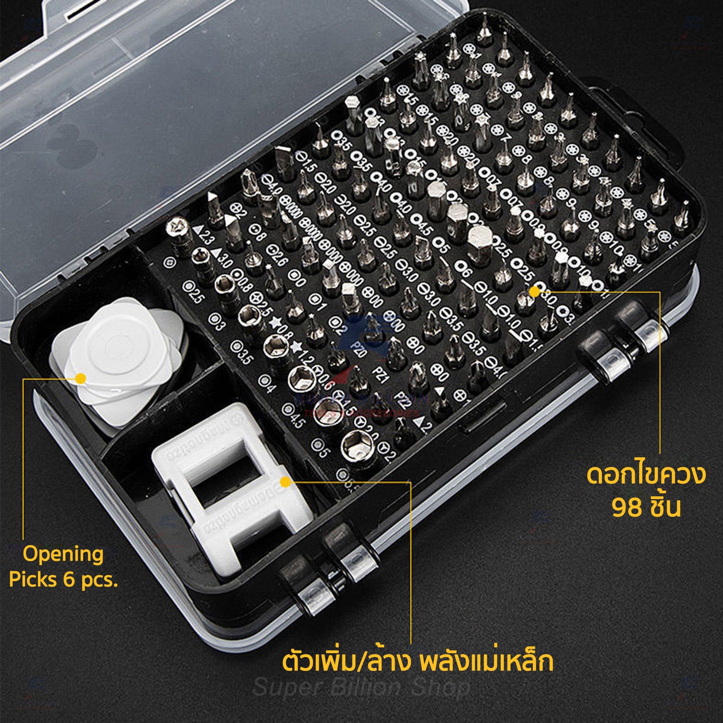 ชุดเซ็ตไขควง สำหรับซ่อมอุปกรณ์อิเล็คทรอนิกส์ ไขควงซ่อมนาฬิกา ไขควงซ่อมโทรศัพท์ ไขควงเล็ก 115in1 No.115JI