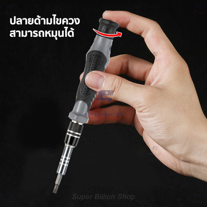 ชุดเซ็ตไขควง สำหรับซ่อมอุปกรณ์อิเล็คทรอนิกส์ ไขควงซ่อมนาฬิกา ไขควงซ่อมโทรศัพท์ ไขควงเล็ก 115in1 No.115JI