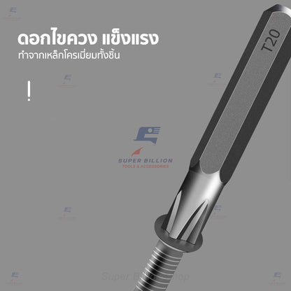 ชุดเซ็ตไขควง สำหรับซ่อมอุปกรณ์อิเล็คทรอนิกส์ ไขควงซ่อมนาฬิกา ไขควงซ่อมโทรศัพท์ ไขควงเล็ก 115in1 No.115JI