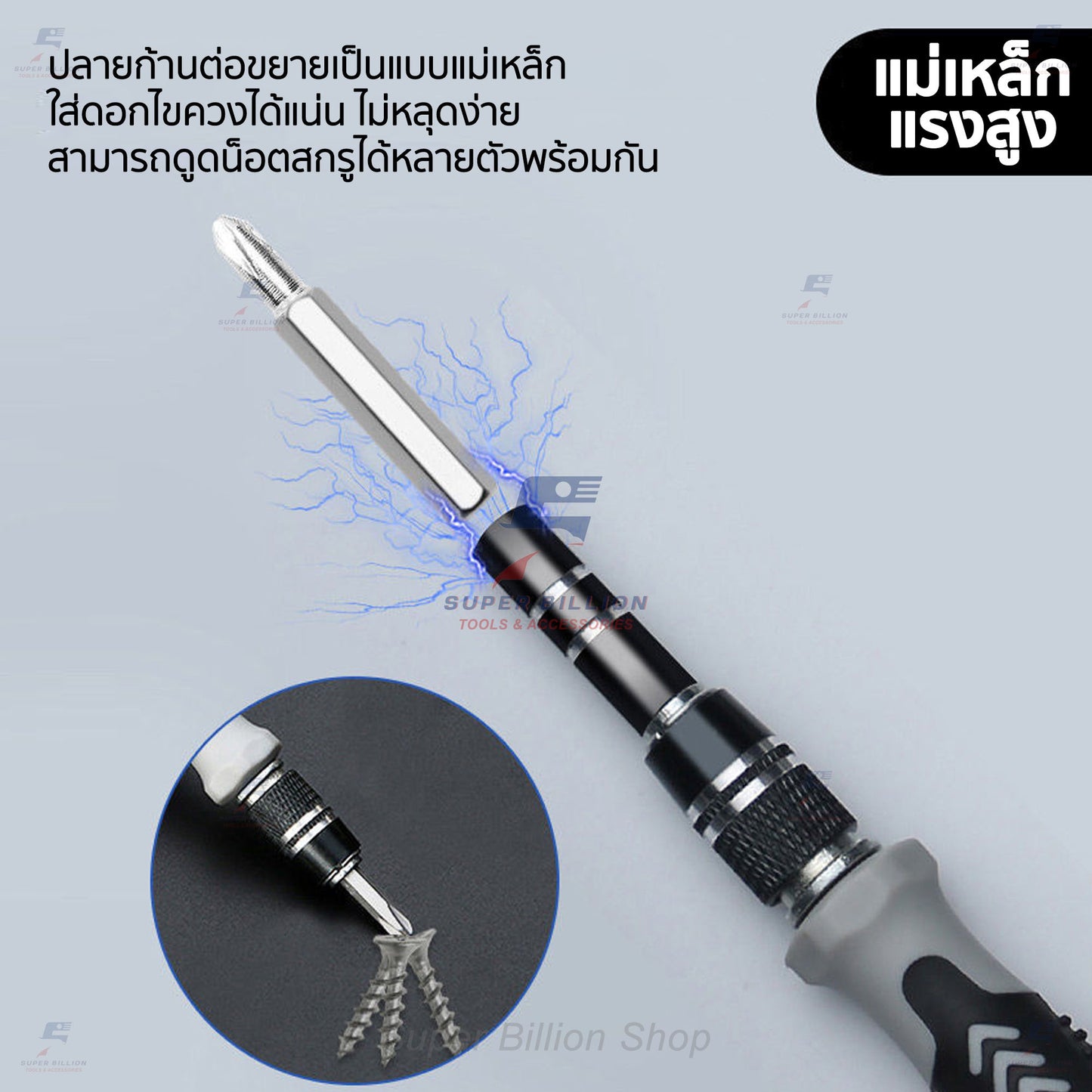 ชุดเซ็ตไขควง สำหรับซ่อมอุปกรณ์อิเล็คทรอนิกส์ ไขควงซ่อมนาฬิกา ไขควงซ่อมโทรศัพท์ ไขควงเล็ก 115in1 No.115JI