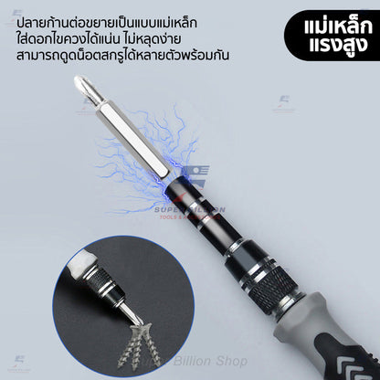 ชุดเซ็ตไขควง สำหรับซ่อมอุปกรณ์อิเล็คทรอนิกส์ ไขควงซ่อมนาฬิกา ไขควงซ่อมโทรศัพท์ ไขควงเล็ก 115in1 No.115JI