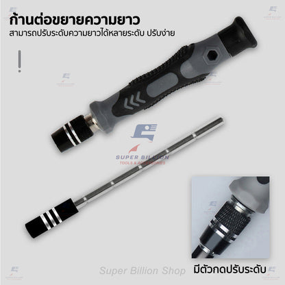 ชุดเซ็ตไขควง สำหรับซ่อมอุปกรณ์อิเล็คทรอนิกส์ ไขควงซ่อมนาฬิกา ไขควงซ่อมโทรศัพท์ ไขควงเล็ก 115in1 No.115JI