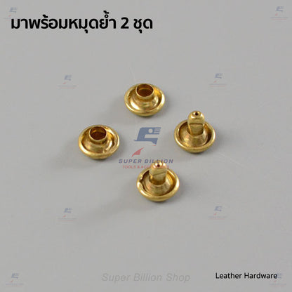 พวงกุญแจแบบแผง วัสดุทองเหลือง ที่แขวนกุญแจ พร้อมหมุดย้ำให้ 2 ชุด แขวนกุญแจได้ 6 อัน อุปกรณ์งานหนัง