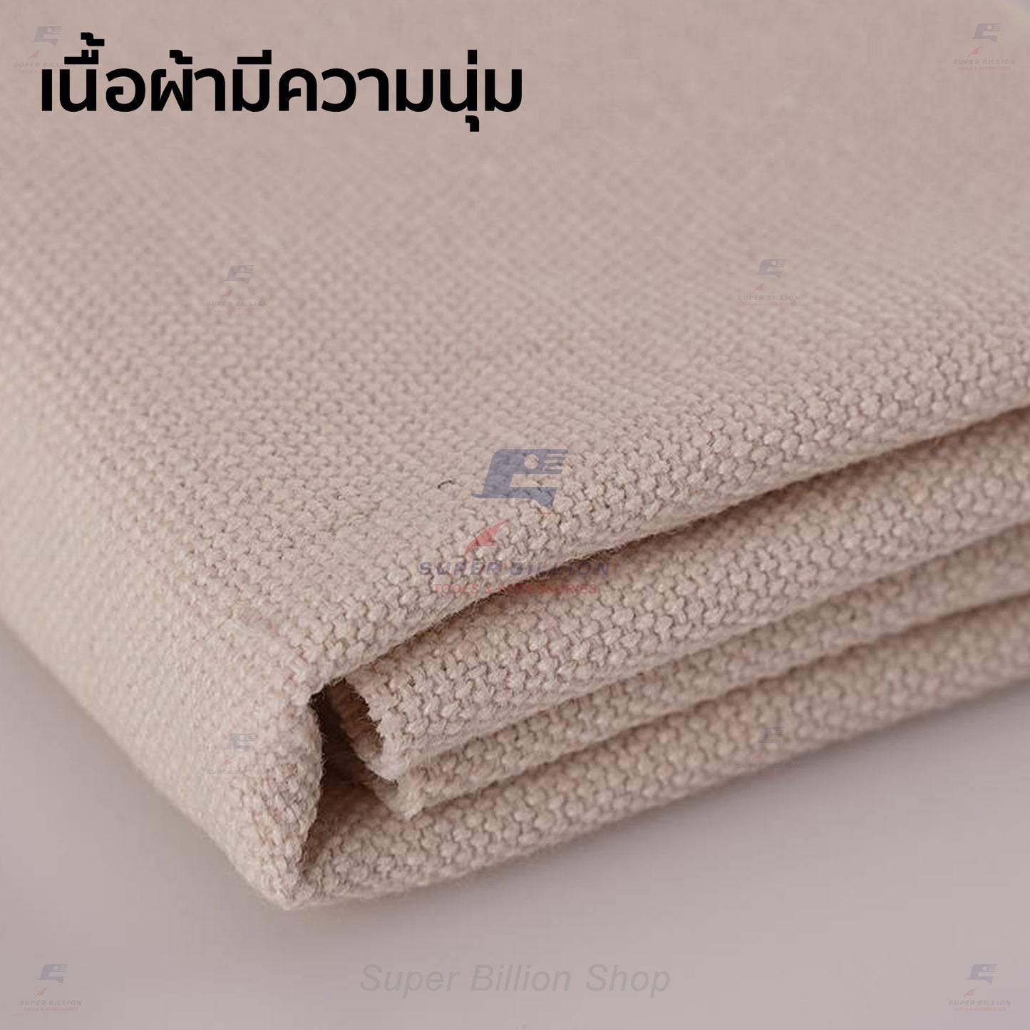 ผ้าแคนวาสสำหรับขัดขอบหนัง ขนาด 30x30 ซม. งาน DIY เครื่องหนัง