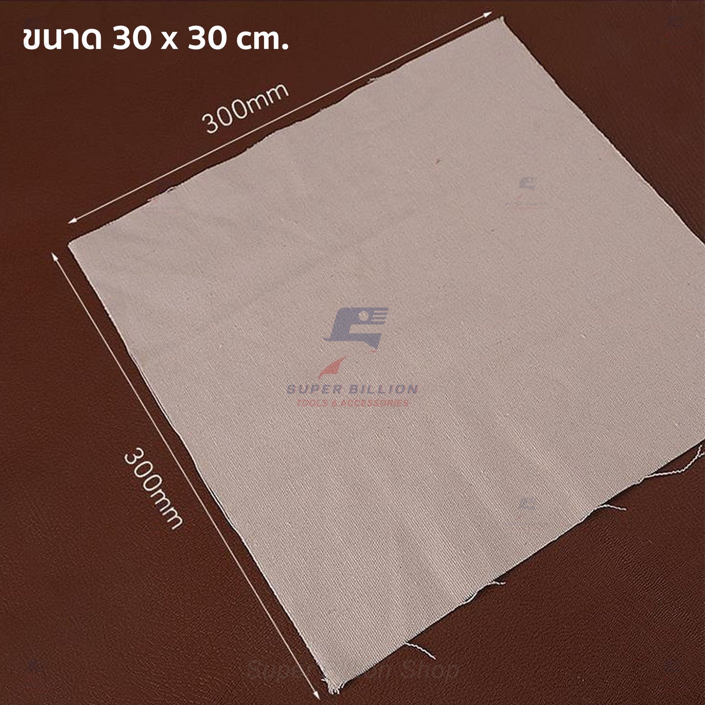 ผ้าแคนวาสสำหรับขัดขอบหนัง ขนาด 30x30 ซม. งาน DIY เครื่องหนัง