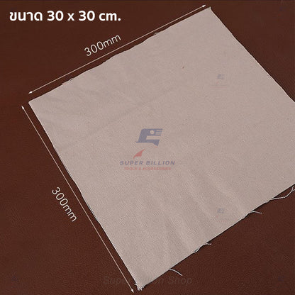 ผ้าแคนวาสสำหรับขัดขอบหนัง ขนาด 30x30 ซม. งาน DIY เครื่องหนัง