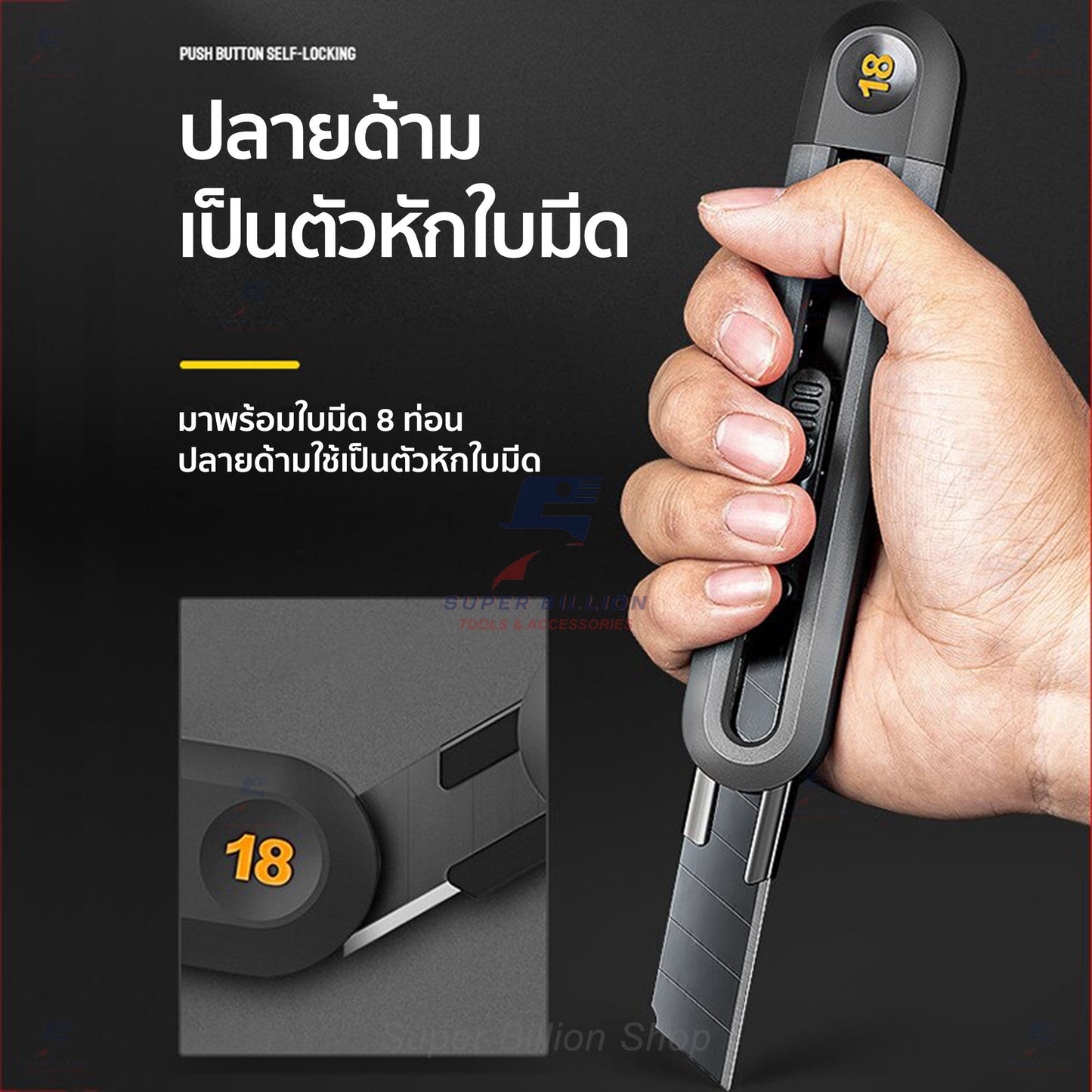 Deli คัตเตอร์ มีดคัตเตอร์ ดีไซน์สวย ทันสมัย มี 3 ขนาด 9mm / 18mm / 19mm มีดคมกริบ น้ำหนักเบา